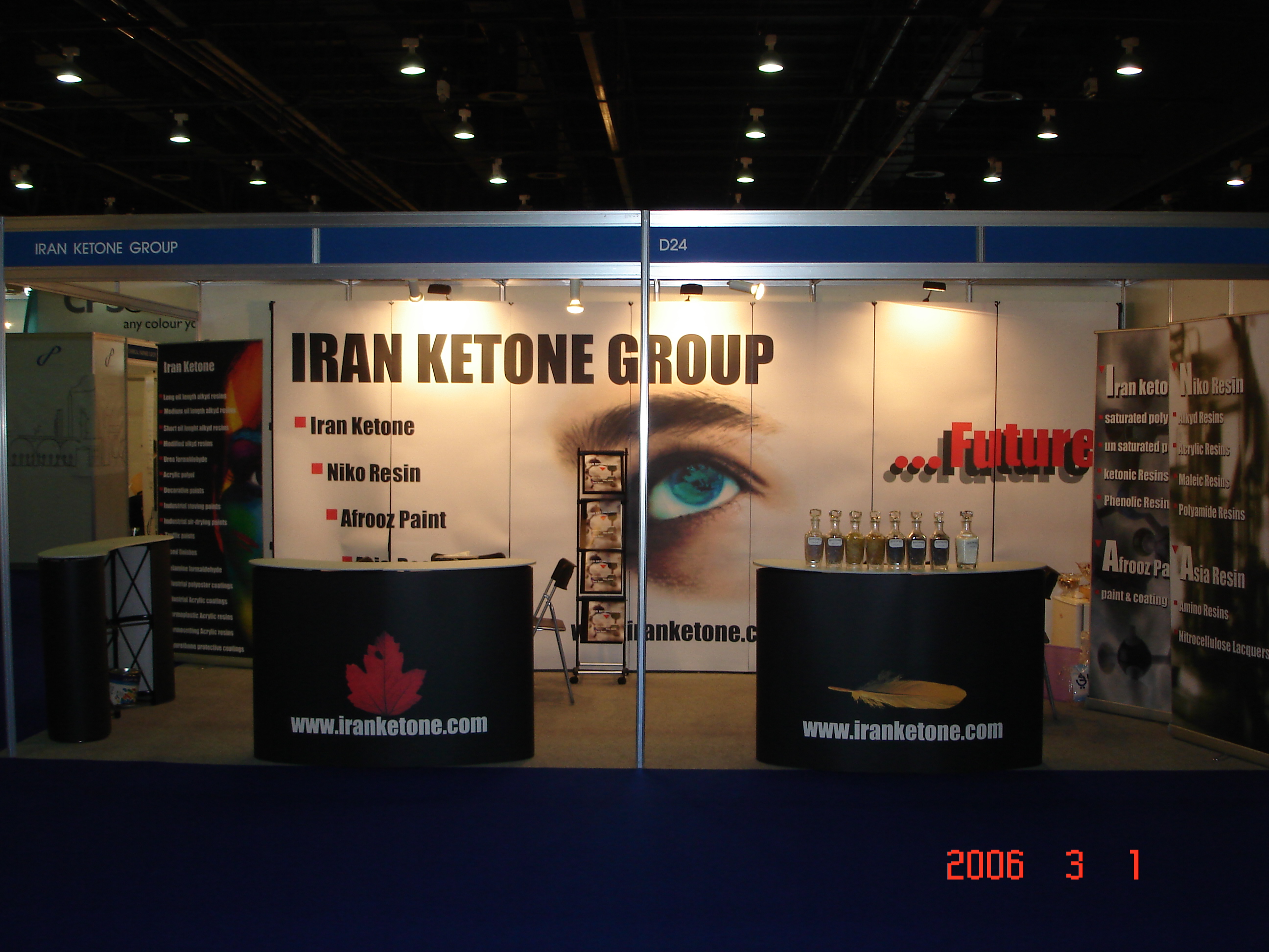 Dubai Exhibition 2005 (copy)